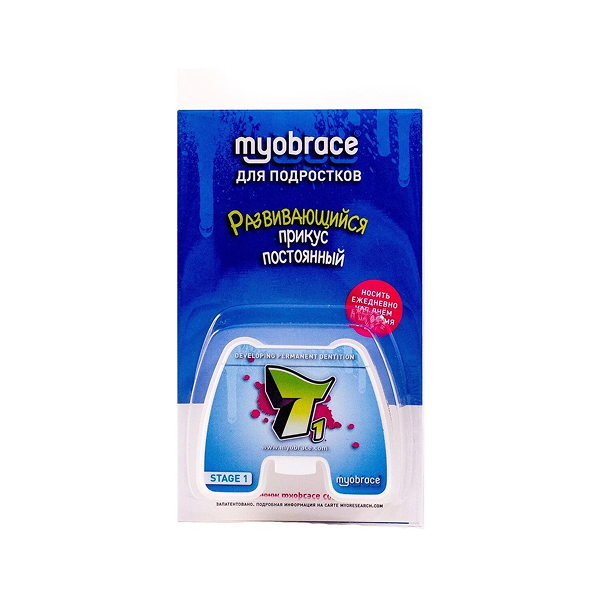 MТ1Mb Myobrace для подростков Этап 1 Коррекция вредных привычек. MEDIUM / Голубой (MRC)