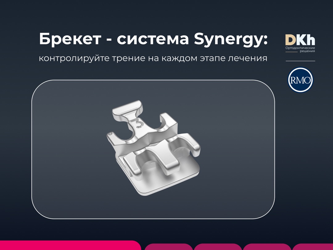 Дентал Хорс расширяет ассортимент!